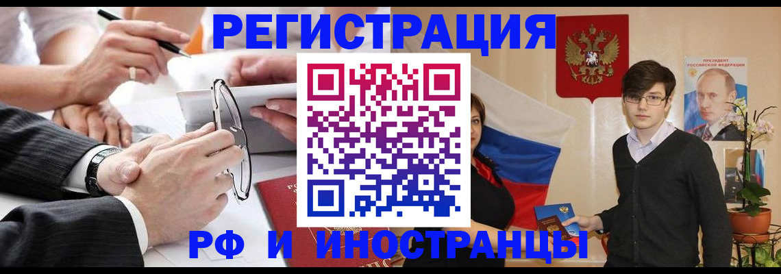 регистрация для дет. сада в Кремёнках